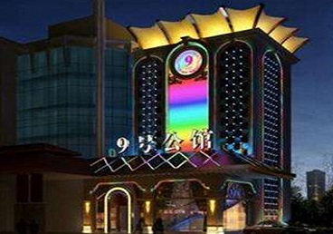 西工好玩开放荤素KTV推荐-九号公馆KTV消费价格口碑点评