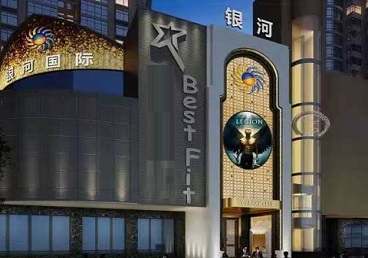 西工KTV荤台花场公主服务好-银河国际KTV花场消费点评